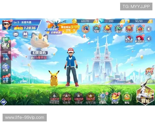 宝可梦游戏活动福利领取攻略全面解析助你轻松获得丰厚奖励