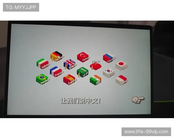 如何在iPad上使用沙威玛游戏进行录屏和直播操作教程